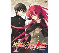 Shakugan No Shana 2.1 - Shakugan No Shana 2. 1 [Alemania] [DVD]