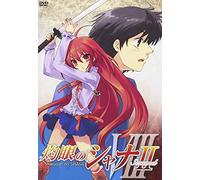 Shakugan No Shana 2.8 [DVD de Audio]