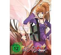 Shakugan no Shana - 2. Staffel - Vol. 2 - Steelbook Edition [Alemania] [Blu-ray]