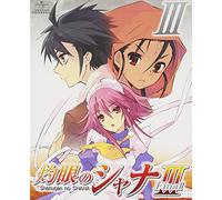 Shakugan No Shana 3-Final-3 [DVD de Audio]