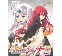 Shakugan No Shana 3-Final-4 [d [DVD de Audio]