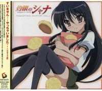 Shakugan No Shana Drama 1