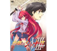 Shakugan No Shana Second Vol. 8 [Alemania] [DVD]