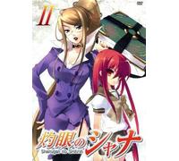 Shakugan No Shana Vol. 2 [Alemania] [DVD]