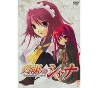 Shakugan No Shana Vol. 6 [Alemania] [DVD]