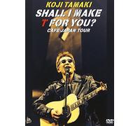 Shall I Make T for You? Cafe J [DVD de Audio]