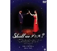 Shall We Dance [Ltd. Special-P [Alemania] [DVD]