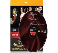 Shallon, David - Music DVD - Haydn & Rossini & Mozart (Region code : all) (Korea Edition) [DVD de Audio]