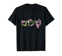 Shalom en Letras hebreas de Camuflaje Rosa, Caqui y Negro Camiseta