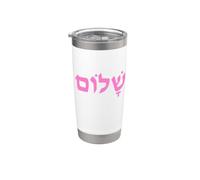 Shalom en letras hebreas rosas Vaso térmico de acero inoxidable de doble pared