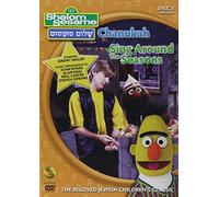 Shalom Sesame Set: Volume 3, Shows 6 & 7 [USA] [DVD]