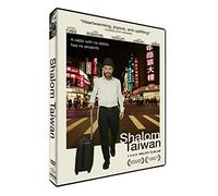 Shalom Taiwan [USA] [DVD]