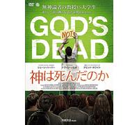 Shane Harper - God'S Not Dead [Edizione: Giappone] [Italia] [DVD]