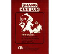 Shang Han Lun: The Great Classic of Chinese Medicine