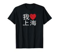 Shanghai China I Love Heart Retro Distressed Chinese Writing Camiseta