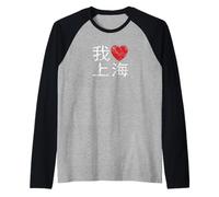 Shanghai China I Love Heart Retro Distressed Chinese Writing Camiseta Manga Raglan