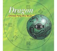 Shanghai Chinese Traditional O - Dragon: Chinese Feng Shui Musi