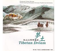 Shanghai Chinese Traditional Orchestra - Tibetan Dream