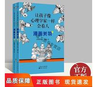 Shanghai Translation Publishing House. smiling (Law) Hugo propaganda bookstore(Chinese Edition)