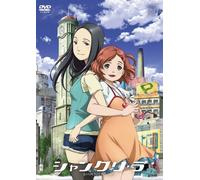 Shangri-la Vol. 4 [J/Lpcm] [Alemania] [DVD]