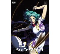 Shangri-la Vol. 5 [Alemania] [DVD]