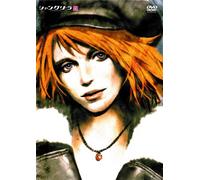 Shangri-la Vol. 5 [Ltd. Edition] [Alemania] [DVD]
