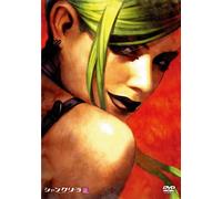 Shangri-la Vol. 6 [Ltd. Edition] [Alemania] [DVD]