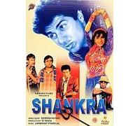 SHANKARA - SUNNY DEOL,SHAKTI KAPOOR,PARESH RAWAL - DVD by NEELAM KIRAN KUMAR