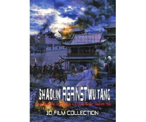 Shaolin Against Wu-Tang: 10-Film Collection [USA] [DVD]