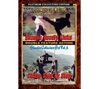 Shaolin Deadly Kicks / Chase Step By Step [USA] [DVD]