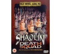 Shaolin Death Squad [Edizione: Regno Unito] [Reino Unido] [DVD]