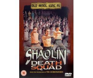 Shaolin Death Squad [Edizione: Regno Unito] [Reino Unido] [DVD]