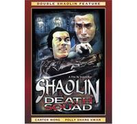 Shaolin Death Squad [USA] [DVD]