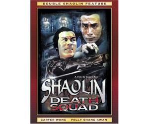 Shaolin Death Squad [USA] [DVD]