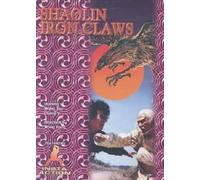 Shaolin Iron Claws - Shaolin Iron Claws [Reino Unido] [DVD]