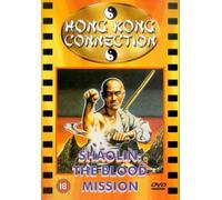 Shaolin: The Blood Mission [DVD] [Reino Unido]
