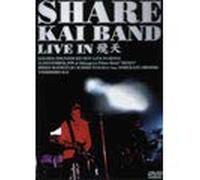 SHARE Kai Band Live In 飛天 [DVD]