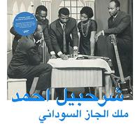 Sharhabil Ahmed - The King Of Sudanese Jazz