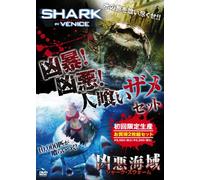 Shark in Venice/Shark Swarm [2 [Alemania] [DVD]
