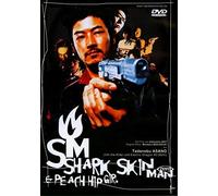 Shark Skin Man & Peach Hip Girl