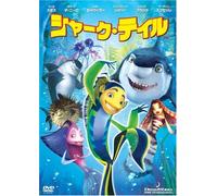 Shark Tale Special Edition [Lt [Alemania] [DVD]