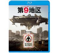 Sharlto Copley - District 9 [Edizione: Giappone] [Italia] [Blu-ray]