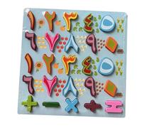 Sharplace Tablero de Rompecabezas del Alfabeto para Juegos Educativos en Casa, Números arábigos B