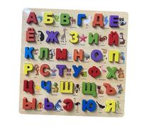 Sharplace Tablero de Rompecabezas del Alfabeto para Juegos Educativos en Casa, Ruso b