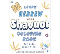 Shavuot Coloring Book for kids: Learn Hebrew Words and Pronunciations While Coloring Shavuot Symbols (Jewish holiday coloring books for kids ages 4-10)