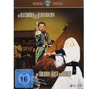 Shaw Brothers - Doppel-Box 3 [Alemania] [Blu-ray]
