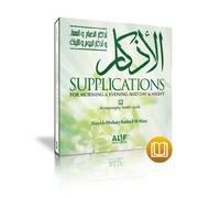 Shaykh Mishary Rashed Al-Afasy - SUPPLICATIONS MORNING & EVENING + 28 PAGE DUA BOOKLET - MISHARY RASHED AL-AFASY