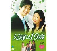 She Is Nineteen Dvd-Box 1 [DVD de Audio]