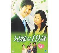 She Is Nineteen Vol.3 [DVD de Audio]