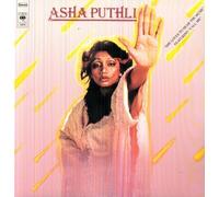 She Loves to Hear the Music [Vinilo]
